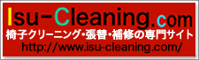 ֎qN[jO̐TCg isu-cleaning.com փN܂B